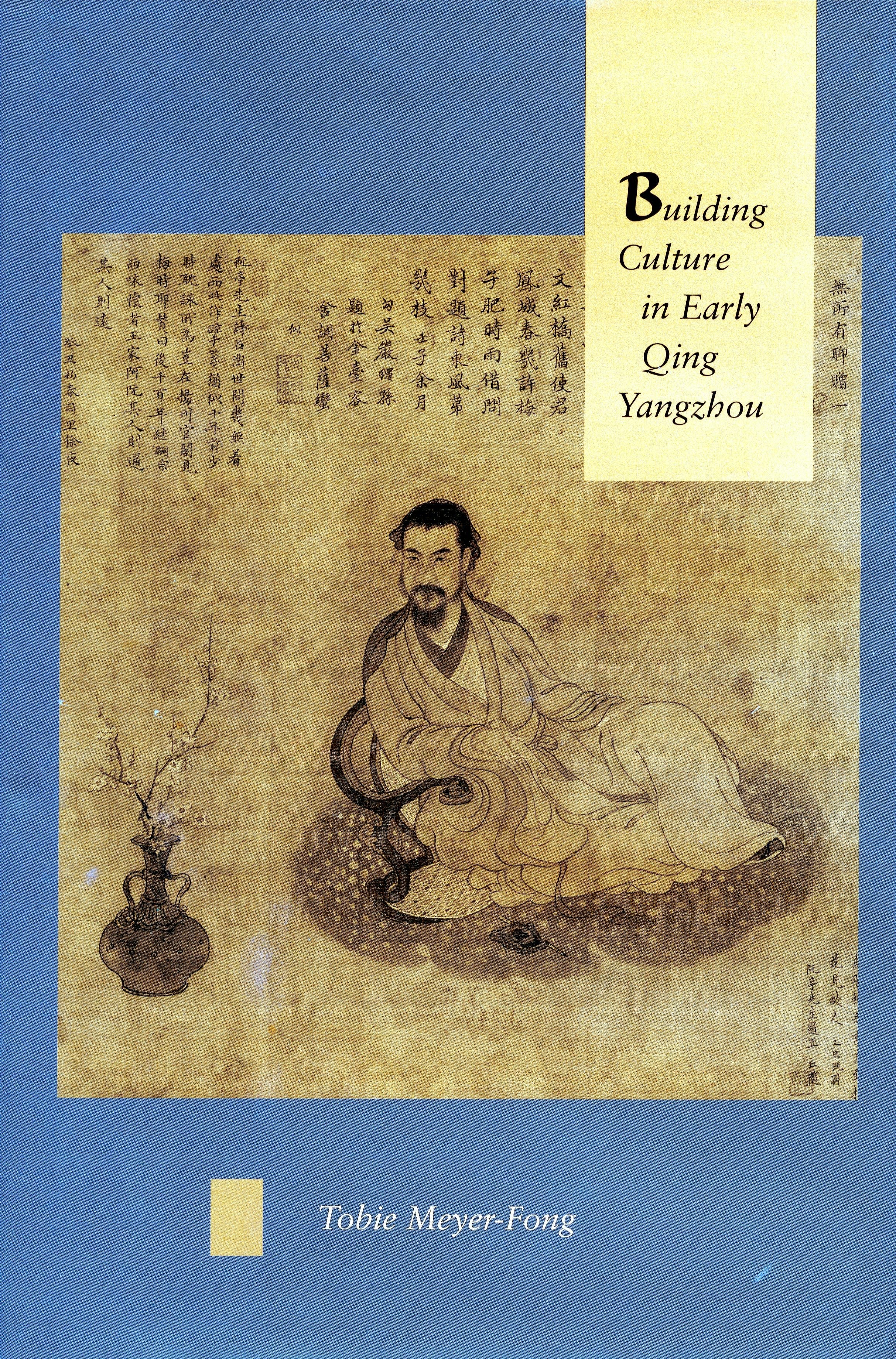 Book cover image for Building Culture in Early Qing Yangzhou ISBN: 9780804744850